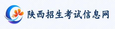 2022年陕西成人高考报名入口