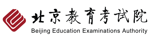 北京成考报名入口