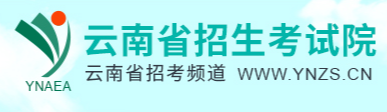 云南成考报名入口