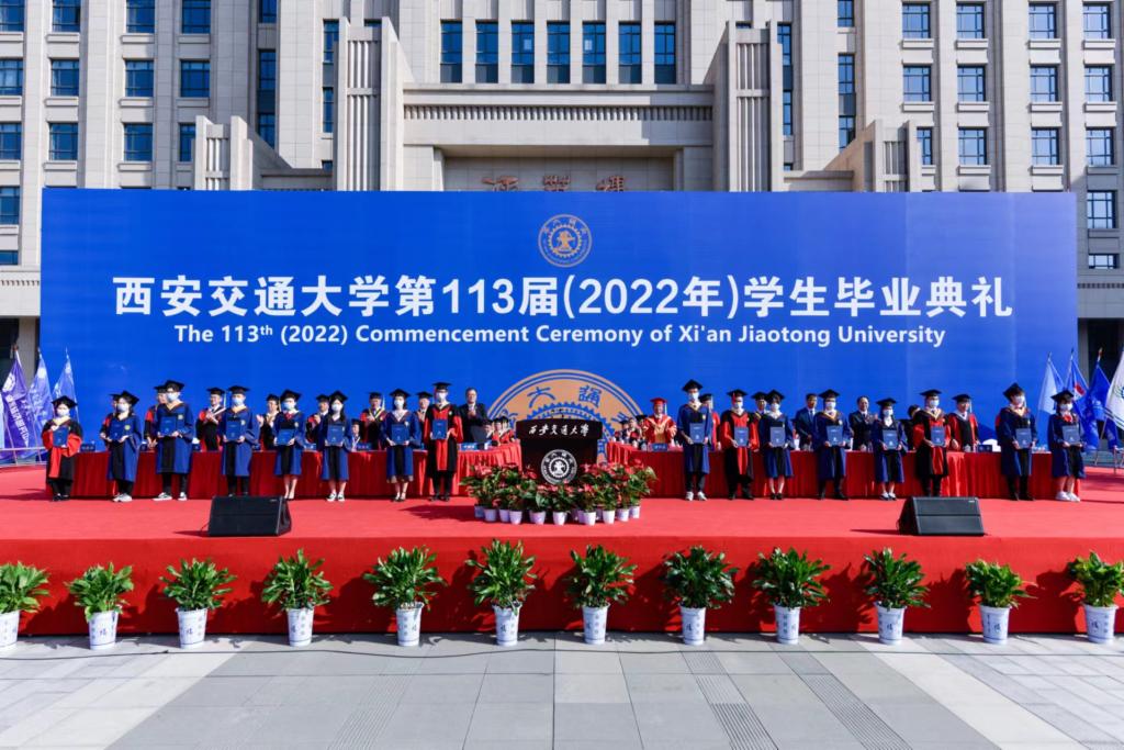 西安交通大学2022届研究生毕业典礼举行