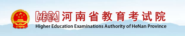 2022年河南10月自学考试报名入口如下