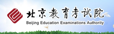 北京成人高考报名入口