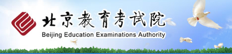 2022北京成人高考报名系统入口