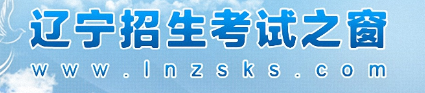 2022年辽宁10月自考报名时间及入口