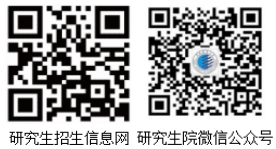 陕西科技大学：2023年硕士研究生优秀生源计划实施办法