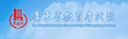 2022广东10月自考报名时间及入口