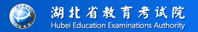 2022湖北10月自学考试报名入口及报考流程详细步骤