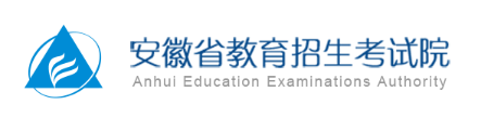 2022安徽自学考试报名入口网址