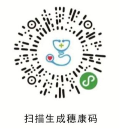 广州医科大学：2022级博士、硕士研究生新生防疫和报到指引