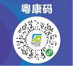 广州医科大学：2022级博士、硕士研究生新生防疫和报到指引