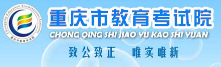 2022重庆成人高考网上报名入口