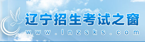 2022辽宁成人高考报名入口