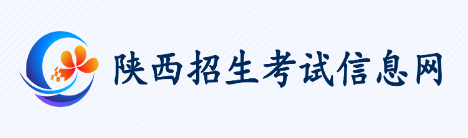 陕西成人高考报名入口
