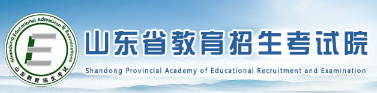 2022山东成人高考报名入口
