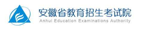 安徽成考报名入口