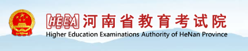 河南成考成绩查询入口
