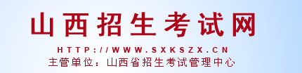 山西成考报名入口