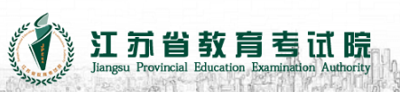 苏州成考报名入口