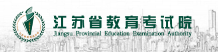 江苏成人高考志愿填报入口