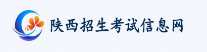 陕西成考成绩查询入口