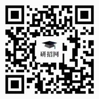 河北省2023年全国硕士研究生招生考试报名信息网上确认须知