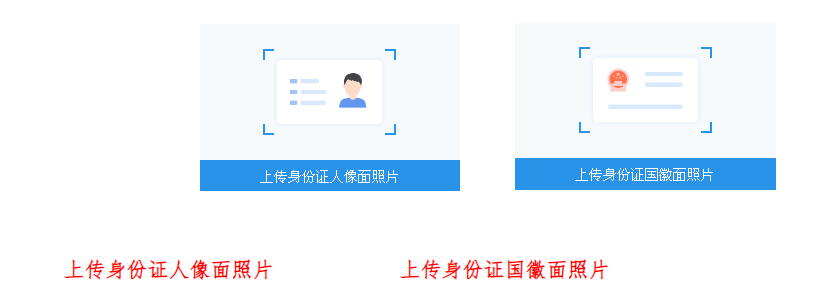 海南省2023年全国硕士研究生招生考试 网上报名信息确认公告