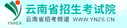 云南成考成绩查询入口