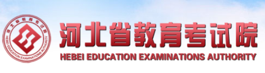 2023河北成人高考录取查询结果