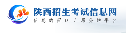 陕西成人高考成绩查询入口