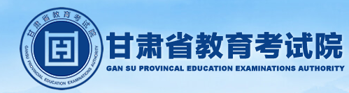 甘肃成人高考成绩查询入口