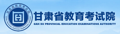 2023年甘肃成考录取结果查询入口