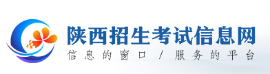 2023陕西成人高考录取结果查询入口