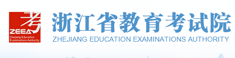 2023年浙江成考录取结果查询入口