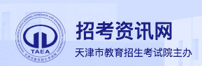 2023年天津成考录取结果查询入口