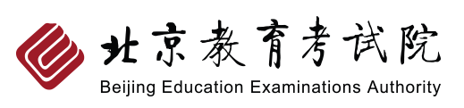 2023年北京成考录取结果查询入口