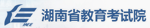 湖南自考成绩查询入口