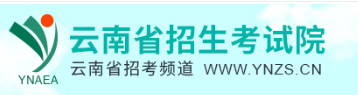 2024年云南成人高考报考入口