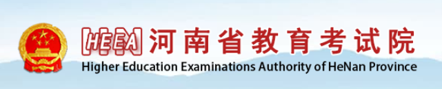 河南成考网上报名入口