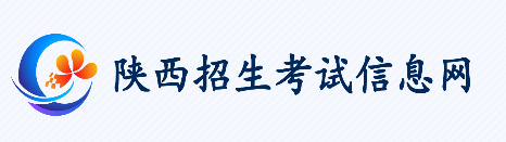 陕西成人高考报名入口