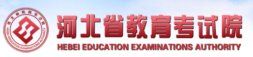 河北成人高考网上报名入口