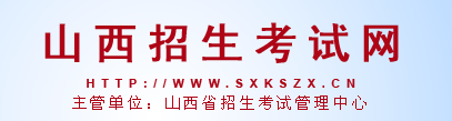 山西成考网上报名系统入口在哪里