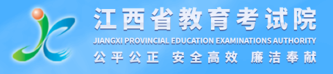 2024年江西成人高考报名入口