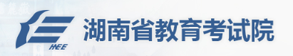 2024年湖南函授报名入口