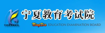 2024年宁夏成考网报入口在哪里