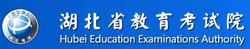湖北成人高考2024报名入口