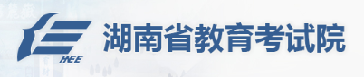 2024年湖南成人高考报名入口