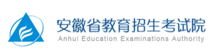 2023年安徽成人高考录取结果查询入口