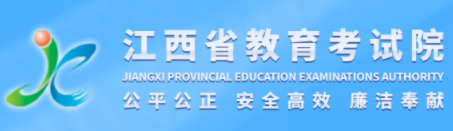 2024江西成人高考录取结果查询入口