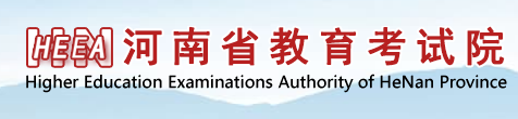 2024年河南成考录取结果在哪里查询