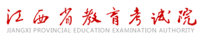 江西成考录取结果入口
